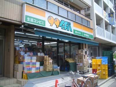 画像ファイル "https://blog.cnobi.jp/v1/blog/user/49c2eb87112434e9763758fdfecb9acd/1213073362" は壊れているため、表示できませんでした。