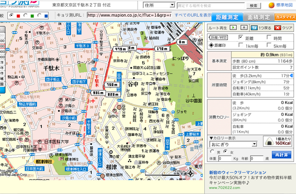 画像ファイル "https://blog.cnobi.jp/v1/blog/user/49c2eb87112434e9763758fdfecb9acd/1216213958" は壊れているため、表示できませんでした。