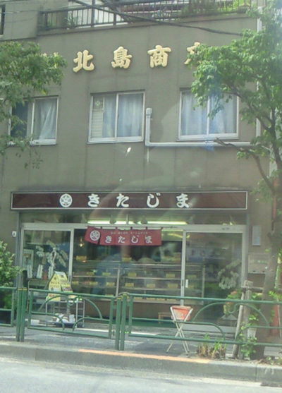 画像ファイル "https://blog.cnobi.jp/v1/blog/user/49c2eb87112434e9763758fdfecb9acd/1217222916" は壊れているため、表示できませんでした。