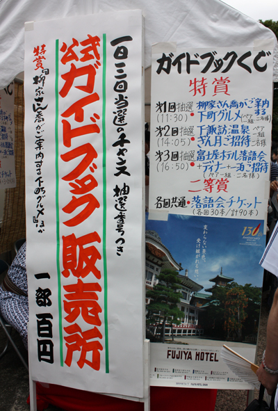 画像ファイル "https://blog.cnobi.jp/v1/blog/user/49c2eb87112434e9763758fdfecb9acd/1218334847" は壊れているため、表示できませんでした。