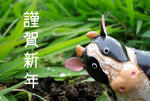 2009年賀