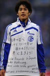 uchida