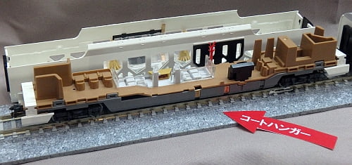 トミックス】「JR東日本 E001形 “TRAIN SUITE 四季島” 基本