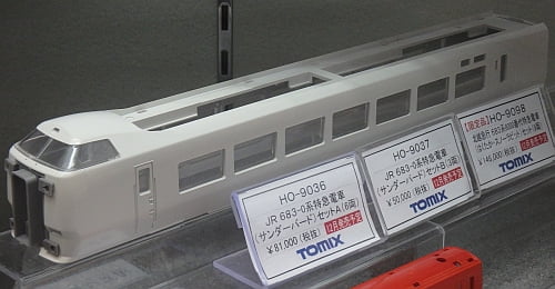 トミックス】「(HO) 北越急行 683系8000番代特急電車(はくたか トミックス】「(HO) 北越急行 683系8000番代特急電車(はくたか