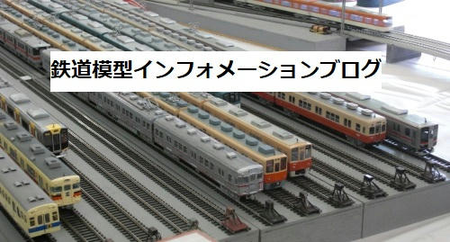トミックス】「国鉄 キハ81・82系特急ディーゼルカー(くろしお トミックス】「国鉄 キハ81・82系特急ディーゼルカー(くろしお
