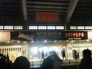 judas_budokan_2012_sign.JPG