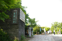 頂上