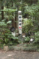 小仏峠
