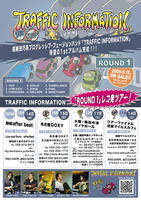 フライヤー