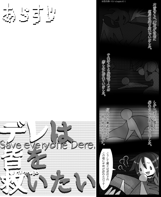 SeD