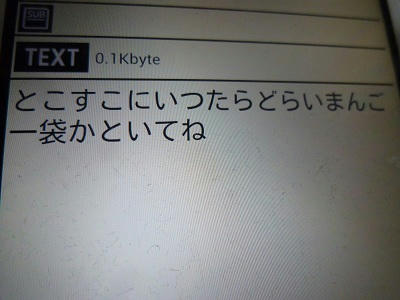 b0440760.jpeg