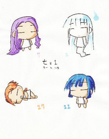 七&1表紙