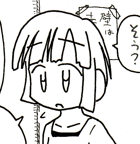 線画2