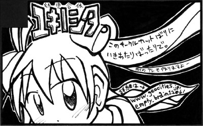 図書館島の休日五日目サークルカット