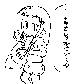 綾瀬夕映