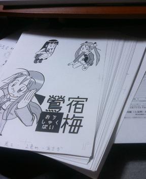 元寇