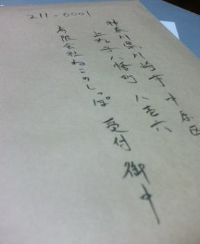 風等