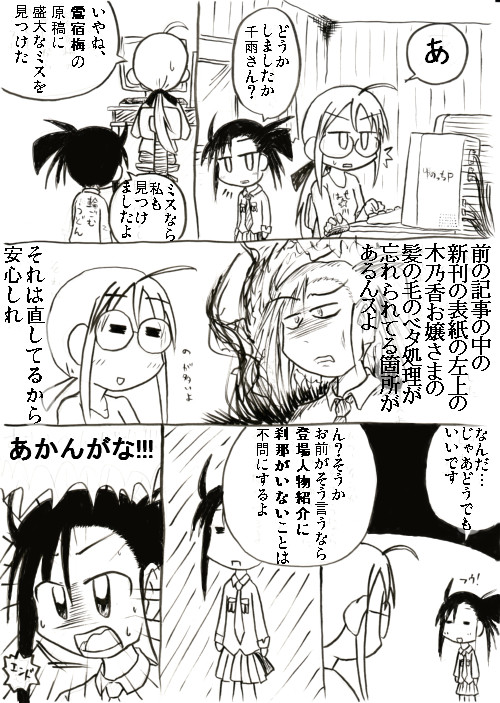 気づいたのは入稿後