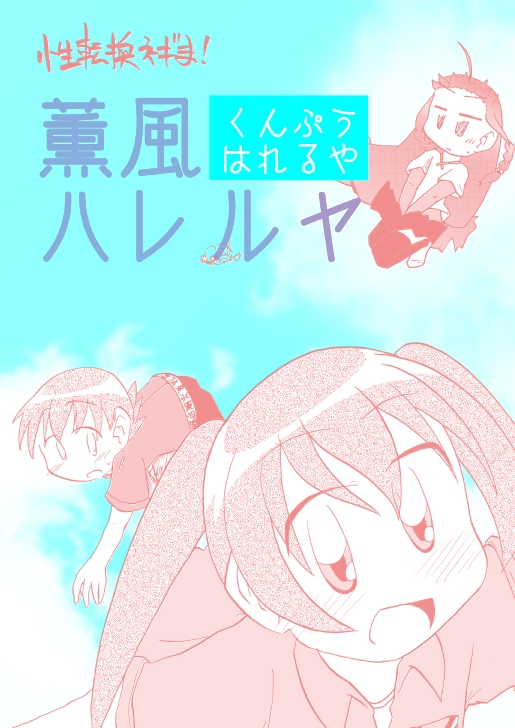 表紙