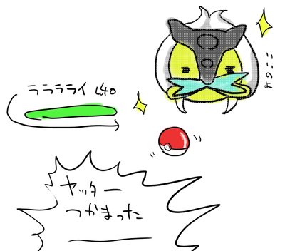 いいのよ
