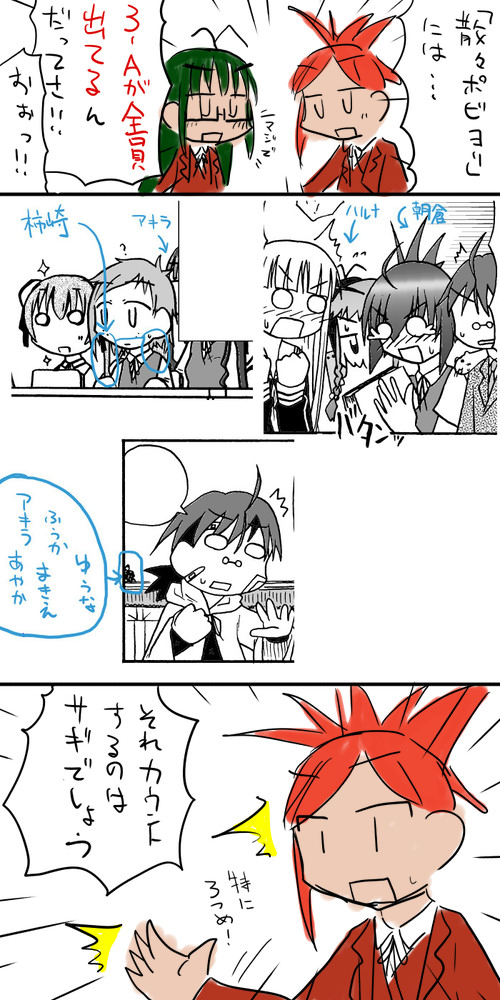 特に3つめ！