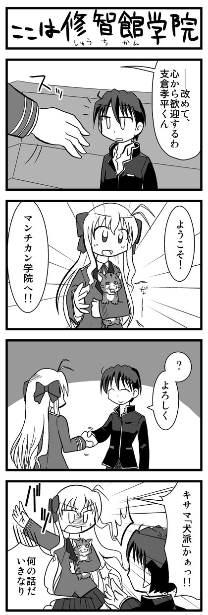 千堂瑛里華