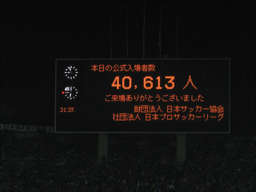 daihyo9.jpg