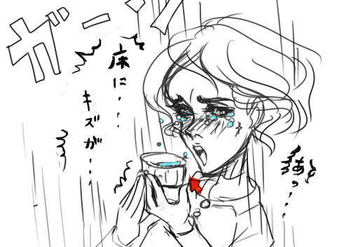 namida.jpg