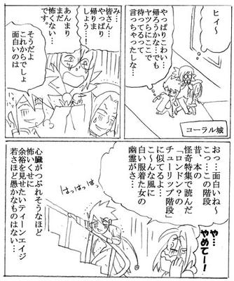 67ab0ff5.JPG