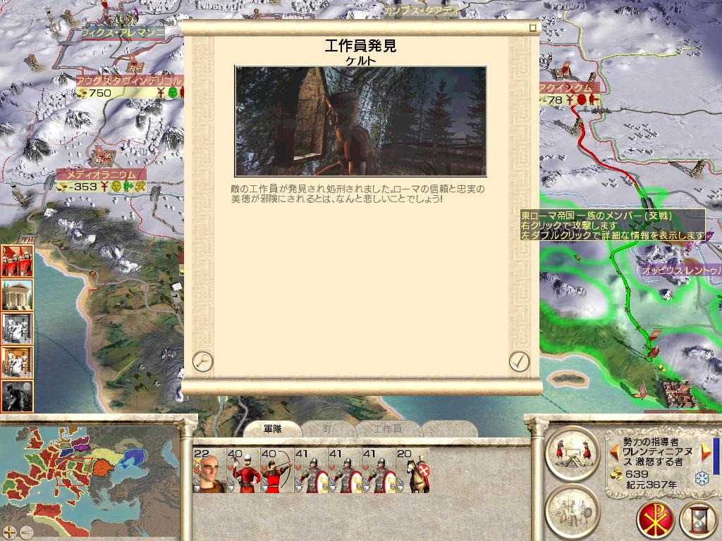 蠢動の季節