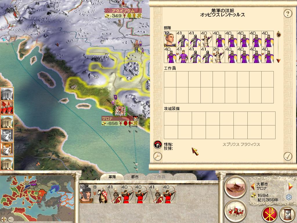 東部戦線@369冬