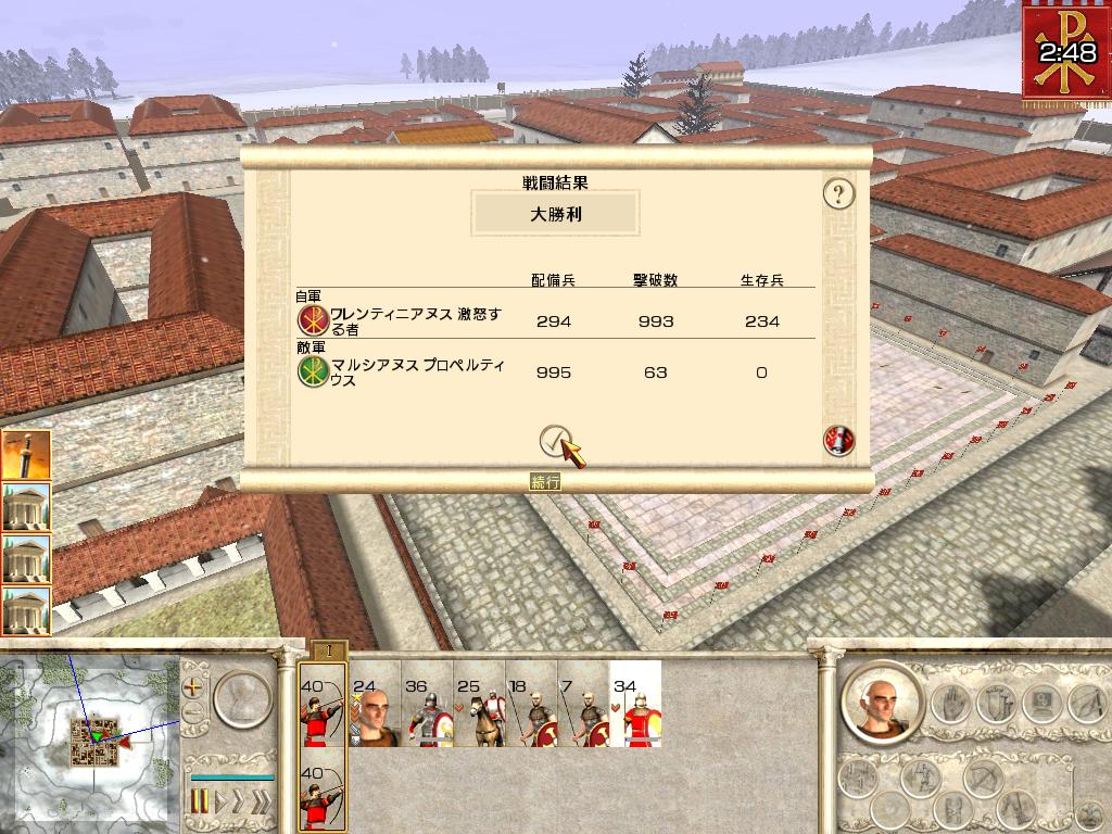 カルヌントゥム攻略