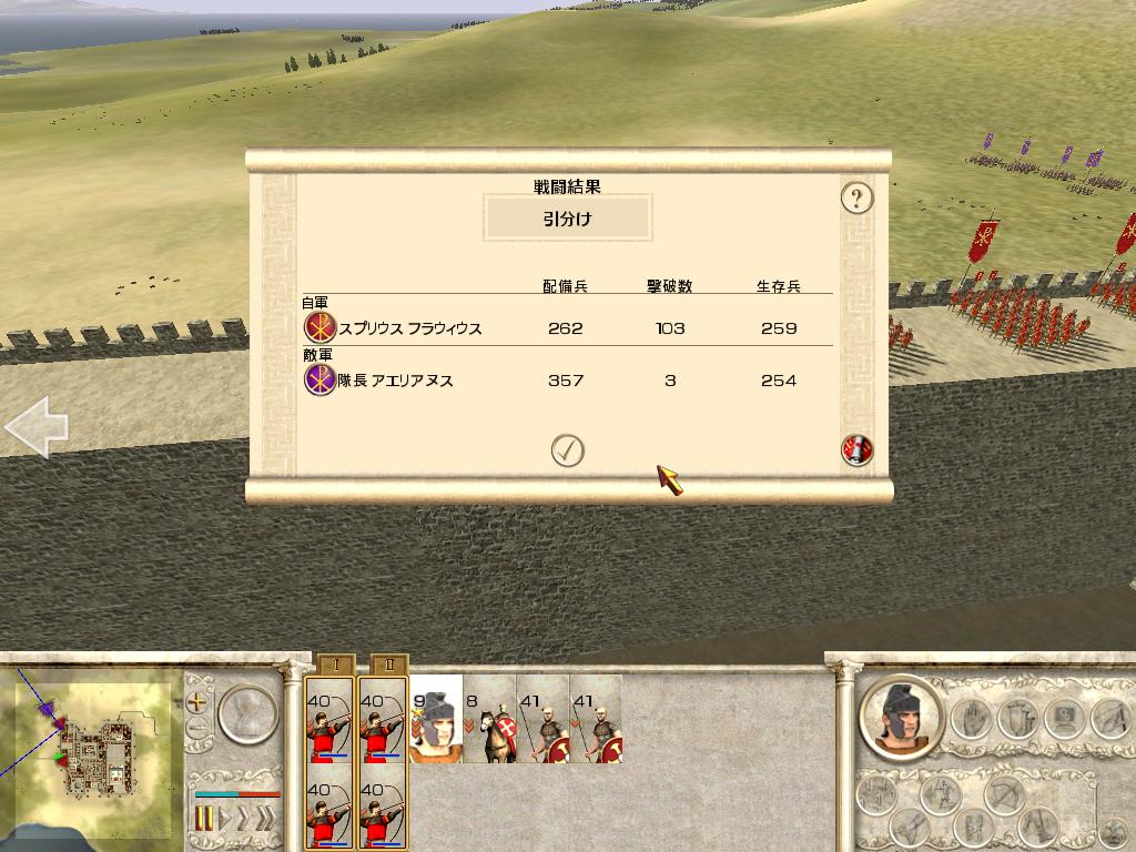 サロナ包囲戦