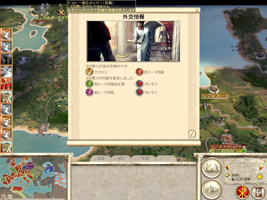 アレマンの逆襲?
