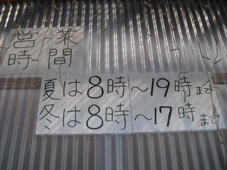 CIMG6583.JPG