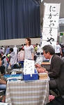 20110529_sengai