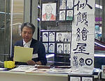 kakogawa2