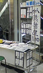 kakogawa3