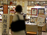 20110910Nishinomiya