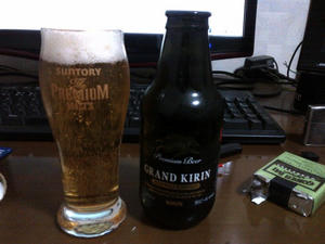 グランドキリン