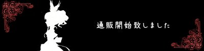 tsuuhan.jpg