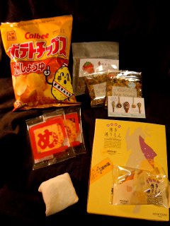 DSCN7138.JPG
