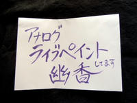 DSCN7142.JPG