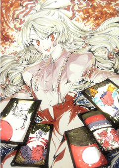 mokou_20120428.jpg