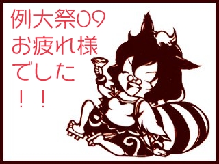 20120531_01.jpg