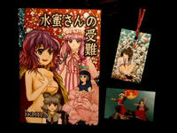 DSCN7258.JPG