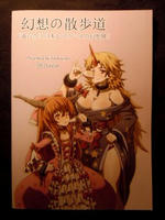 DSCN7260.JPG
