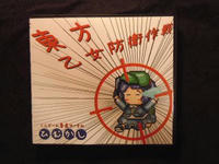 DSCN7261.JPG