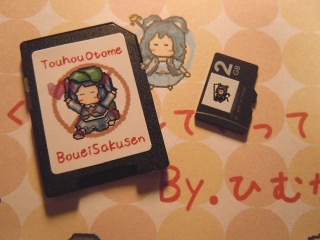 DSCN7263.JPG