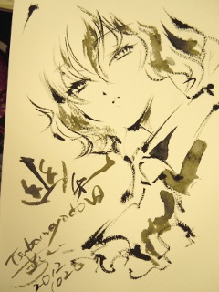 DSCN8125.JPG